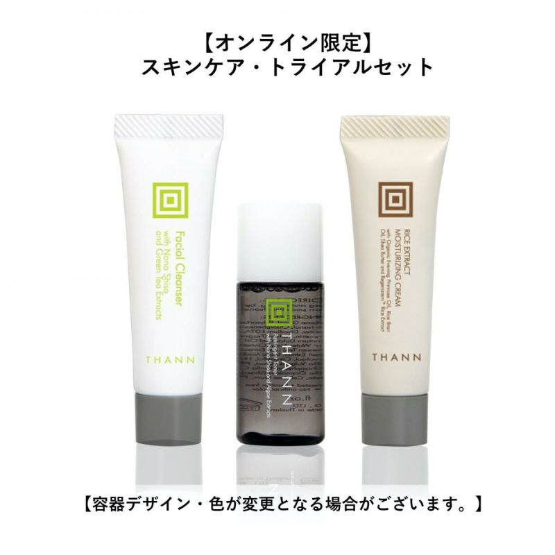 【オンライン限定】スキンケア・トライアルセット(洗顔・化粧水・保湿) | THANN