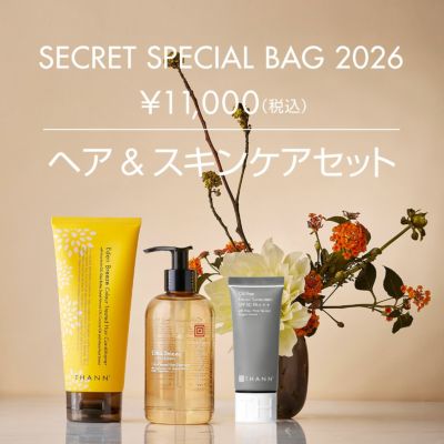2025年12月23日(火)20:00発売【オンライン限定】SECRET SPECIAL BAG