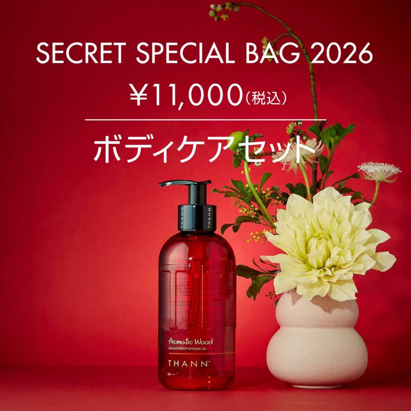 2025年12月23日(火)20:00発売【オンライン限定】SECRET SPECIAL BAG