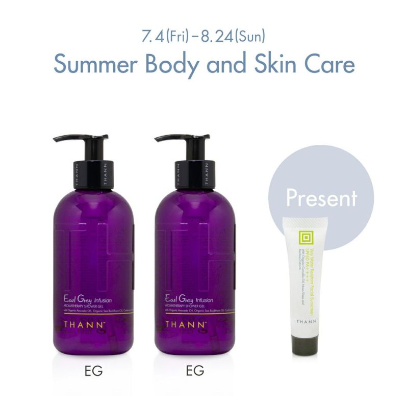 Summer Body ＆ Skin Care Campaign】プレゼント付き 選べる