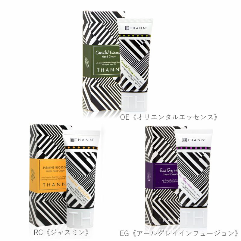 大学生協のスーツ提携店割引 3本セット】お好きな香りを組み合わせるハンドクリームギフト ハンドケア・ハンドクリーム